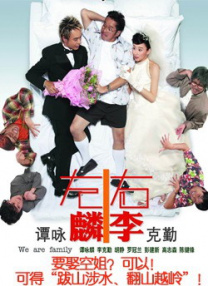香蕉视频一区二区