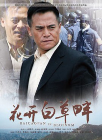 香蕉视频一区二区
